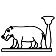 Egyptian Hieroglyph-#13AB1
