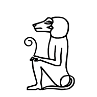 Egyptian Hieroglyph-#13AFF