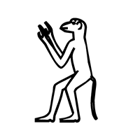 Egyptian Hieroglyph-#13B01
