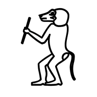 Egyptian Hieroglyph-#13B04