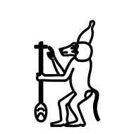 Egyptian Hieroglyph-#13B0D