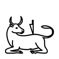 Egyptian Hieroglyph-#13B38