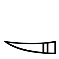 Egyptian Hieroglyph-#13BAE