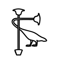 Egyptian Hieroglyph-#13BCE