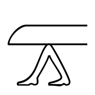 Egyptian Hieroglyph-#13BF5
