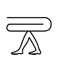 Egyptian Hieroglyph-#13BFE