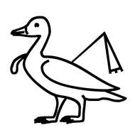 Egyptian Hieroglyph-#13C11