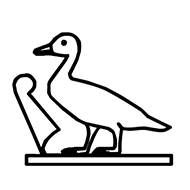 Egyptian Hieroglyph-#13C14