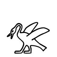 Egyptian Hieroglyph-#13C1A