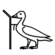 Egyptian Hieroglyph-#13C23