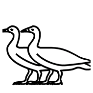 Egyptian Hieroglyph-#13C26