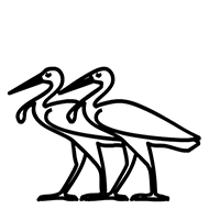 Egyptian Hieroglyph-#13C39