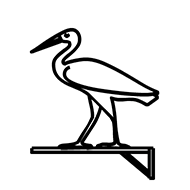 Egyptian Hieroglyph-#13C3D