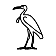 Egyptian Hieroglyph-#13C42