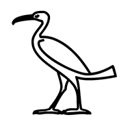 Egyptian Hieroglyph-#13C44