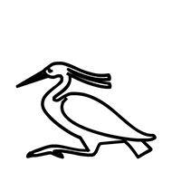 Egyptian Hieroglyph-#13C51