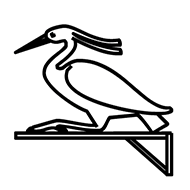 Egyptian Hieroglyph-#13C57