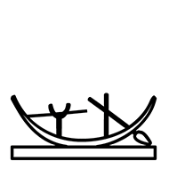 Egyptian Hieroglyph-#1402A