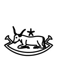 Egyptian Hieroglyph-#14059