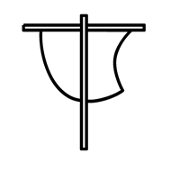Egyptian Hieroglyph-#14084