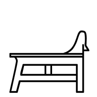 Egyptian Hieroglyph-#140DB