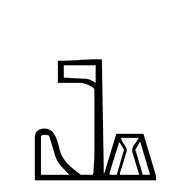 Egyptian Hieroglyph-#1410B
