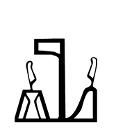 Egyptian Hieroglyph-#1410D