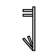 Egyptian Hieroglyph-#14238