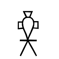 Egyptian Hieroglyph-#1432D