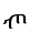 Ethiopic Syllable Thoa