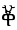 Ethiopic Syllable Qyo