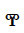 Glagolitic Small Letter Izhe