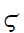 Greek Small Letter Stigma
