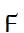 Greek Small Letter Digamma