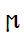 Greek Small Letter San
