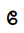 Gunjala Gondi Digit Six