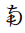 Hentaigana Letter Na-1