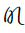 Hentaigana Letter Na-8