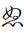 Hentaigana Letter Nu-3