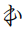 Hentaigana Letter Ho-6