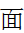 Kangxi Radical Face