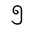 Kawi Digit Two