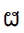 Lao Letter Pho Sung