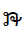 Lao Letter Khmu Go