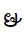 Lao Letter Khmu Nyo