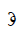 Medefaidrin Small Letter U