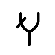 Mende Kikakui Syllable M084 Lee