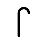 Mende Kikakui Syllable M022 Ti