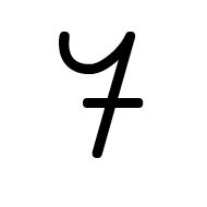 Mende Kikakui Syllable M087 Hun