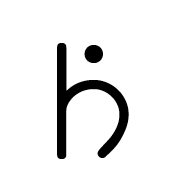 Mende Kikakui Syllable M184 Ngen